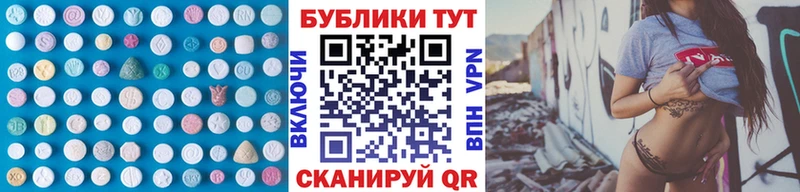 Экстази DUBAI  Серов 