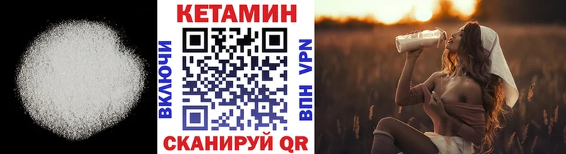 где купить наркотик  Серов  КЕТАМИН ketamine 