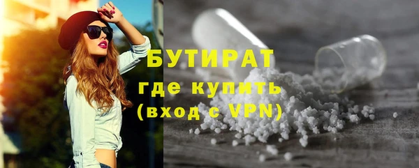 шишки Балабаново