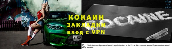 кокаин колумбия Наволоки