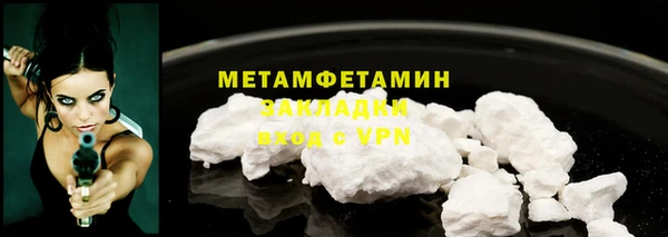 шишки Балабаново