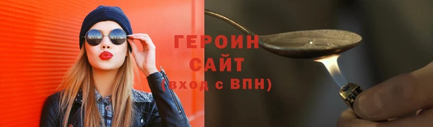 каннабис Навашино