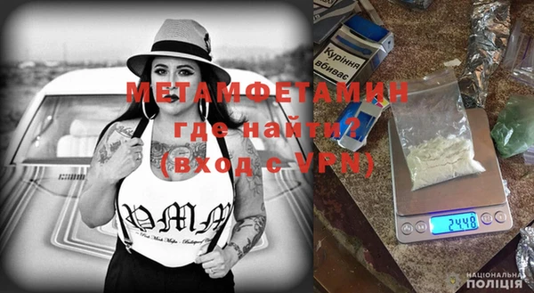гашиш Нефтекумск