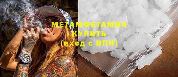 амфетамин Нея