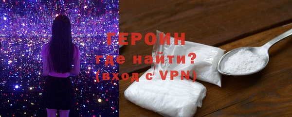 PSILOCYBIN Балахна