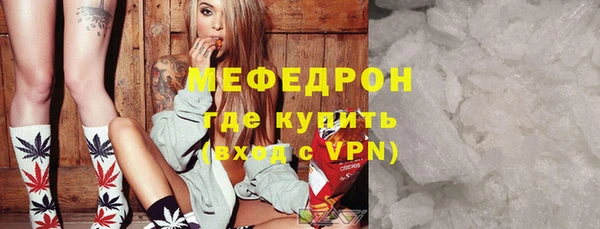 мескалин Баксан