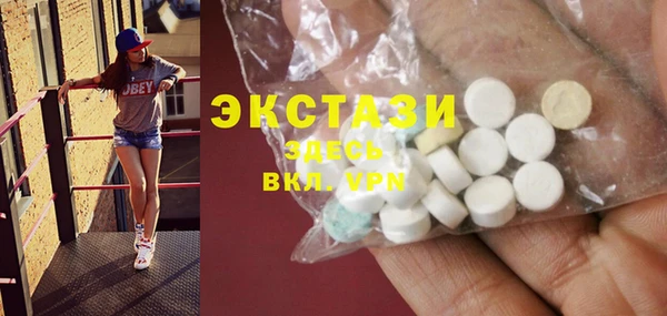 шишки Балабаново