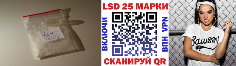 ЛСД экстази кислота  Серов 