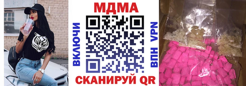 что такое наркотик  Серов  MDMA кристаллы 