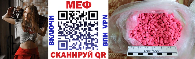 Мефедрон  Серов