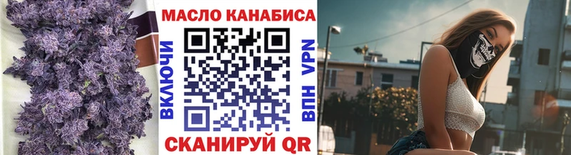 Дистиллят ТГК вейп  как найти закладки  Серов 