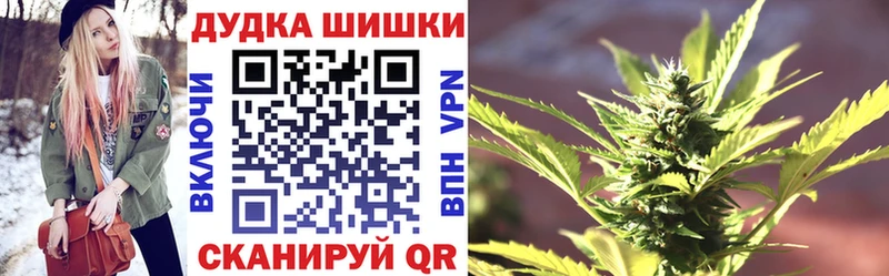 Бошки Шишки Ganja  Серов 